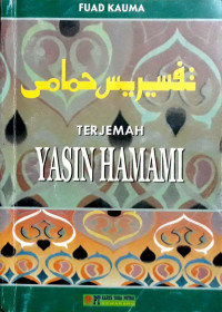 Terjemah Yasin Hamami