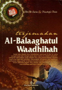 Terjemahan al-balaafhatul waadhihah
