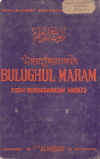 Tarjamah bulughul maram : fiqih berdasarkan hadits