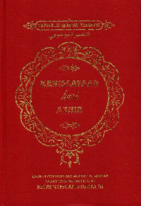 Tafsir al-qur'an tematik : keniscayaan hari akhir