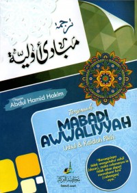 Terjemah mabadi awwaliyyah : ushul & kaidah fiqih