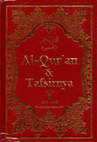 Image of Al-Qur'an dan tafsirnya : juz 1, 2, 3 (Jilid 01)