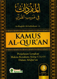 Kamus Al-Quran : penjelasan lengkap makna kosakata asing (Gharib) dalam al-Quran (jilid 3)
