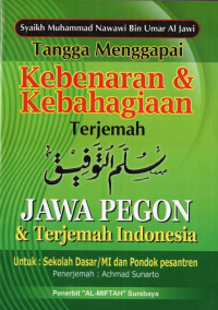Tangga menggapai kebenaran & kebahagiaan : terjemah sulamut taufiq jawa pegon & terjemah indonesia