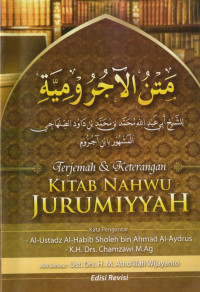 Terjemah & keterangan kitab nahwu jurumiyyah