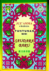 Juz 'amma 4 bahasa
