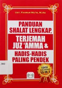 Panduan shalat lengkap, terjemah juz 'amma & hadis-hadis paling pendek