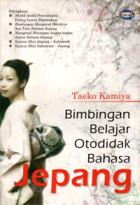 Bimbingan belajar otodidak bahasa jepang