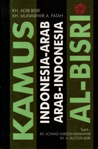 Kamus indonesia-arab arab-indonesia Al-Bisri