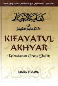 Kifayatul akhyar : kelengkapan orang saleh (jilid 1)