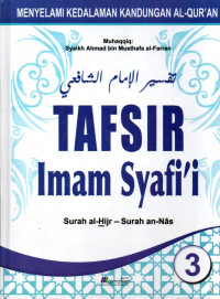 Tafsir Imam Syafi'i : menyelami kedalaman kandungan Al-Qur'an jilid 3 (surah al-Hijr - Surah an-Nas)