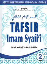 Tafsir Imam Syafi'i : menyelami kedalaman kandungan Al-Qur'an jilid 2 (surah an-Nisa - surah Ibrahim)