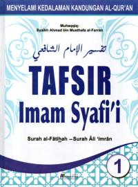 Tafsir Imam Syafi'i : menyelami kedalaman kandungan Al-Qur'an Jilid 1 (surah al_Fatihah - Surah Ali Imran)