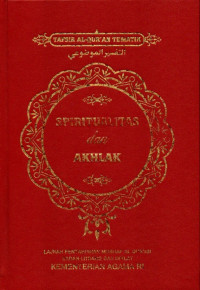 Tafsir al-qur'an tematik : spiritualistas dan akhlak