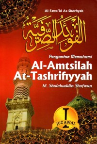 al-Fawa'id as-shorfiyah : pengantar memahami al-amtsilah at-tashrifiyyah jilid 1
