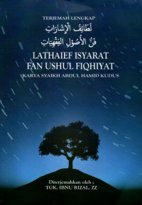 Terjemah lengkap lathaief isyarat fan ushul fiqhiyat