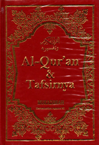 Al-Qur'an dan tafsirnya : Mukaddimah