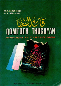 Qomi'uth thughyan : mahligai 77 cabang iman