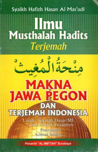 Ilmu musthalah hadits : terjemah minhatul mughits makna jawa pegon & terjemah indonesia