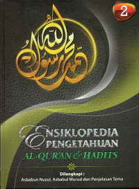 Ensiklopedia Pengetahuan Al Qur'an & Hadits (jilid 2)