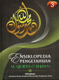 Ensiklopedia Pengetahuan Al Qur'an & Hadits (jilid 3)