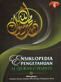 Ensiklopedia Pengetahuan Al Qur'an & Hadits (jilid 4)