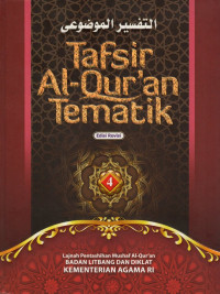 Tafsir al-qur'an tematik (jilid 4)