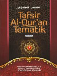 Tafsir al-qur'an tematik (jilid 3)