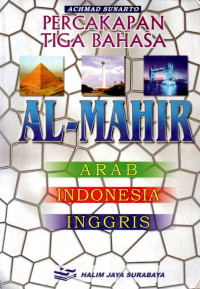 Percakapan tiga bahasa al-mahir : arab, indonesia, inggris
