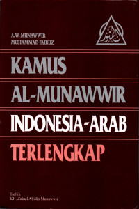 Kamus Al-Munawwir Indonesia-Arab